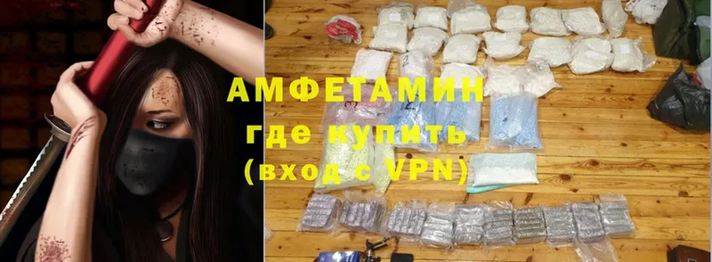 OMG как войти  где купить   Комсомольск  Amphetamine Premium 